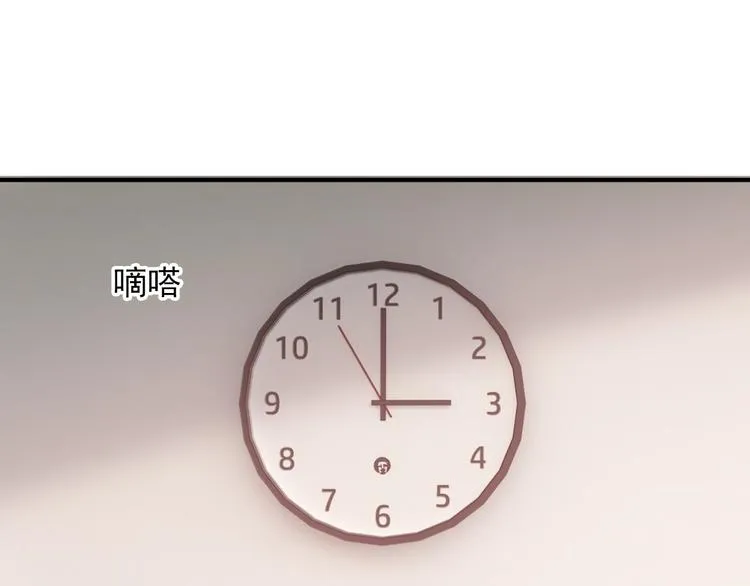 第53话 新赛季 第18页