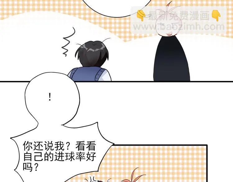 第53话 新赛季 第22页