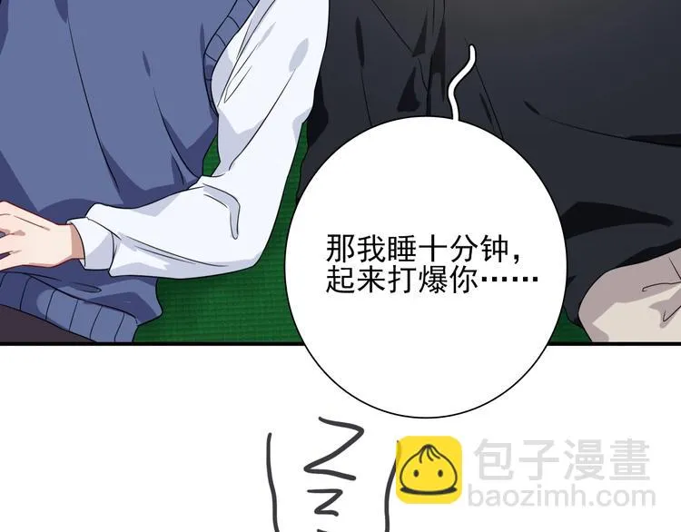 第53话 新赛季 第25页