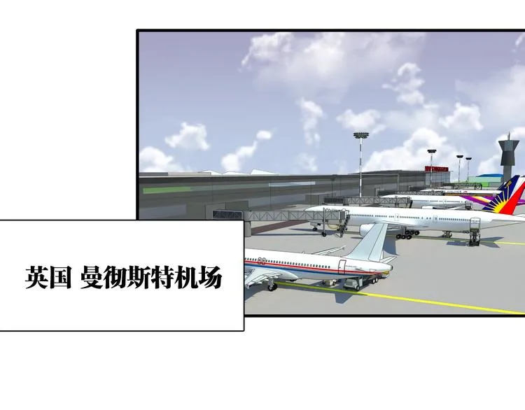 第53话 新赛季 第36页