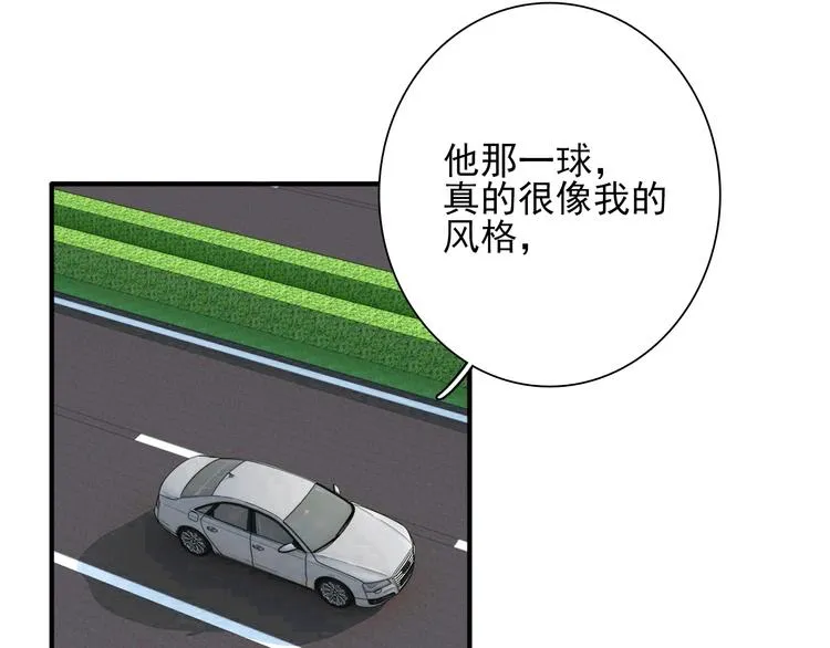 第53话 新赛季 第37页