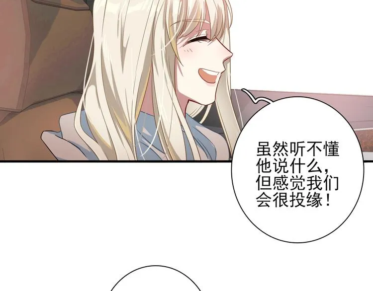 第53话 新赛季 第42页