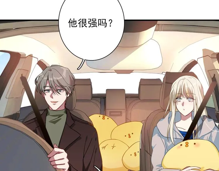 第53话 新赛季 第43页