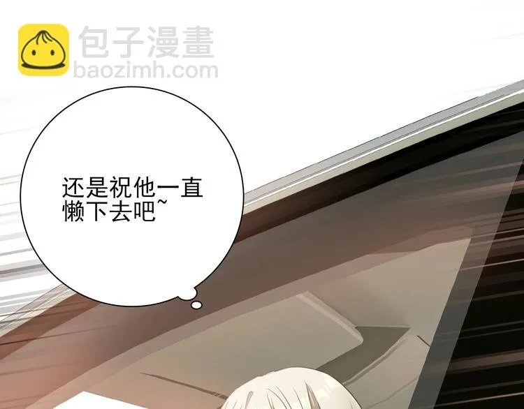 第53话 新赛季 第52页