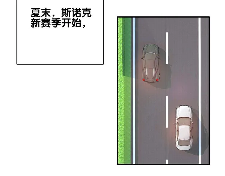 第53话 新赛季 第55页