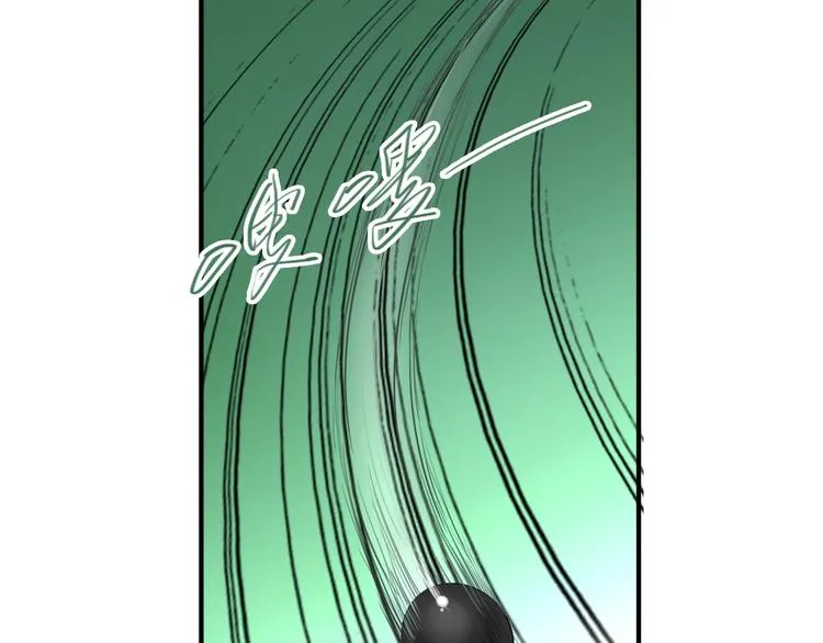 第53话 新赛季 第67页