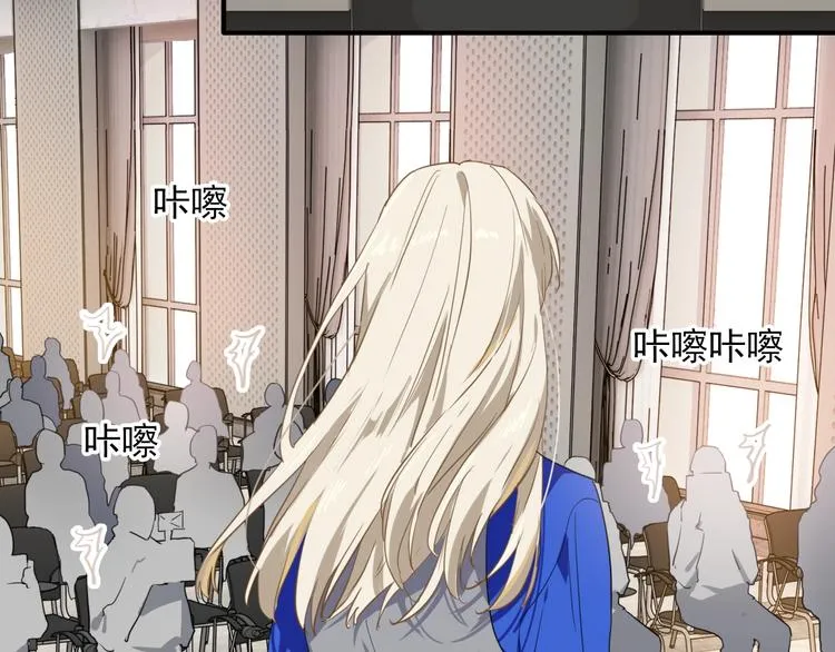 第53话 新赛季 第74页