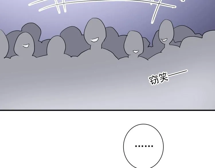 第53话 新赛季 第89页