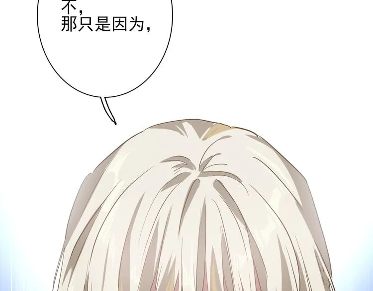 第53话 新赛季 第91页