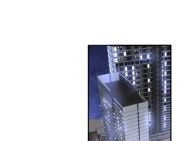 第54话 超新星 第5页