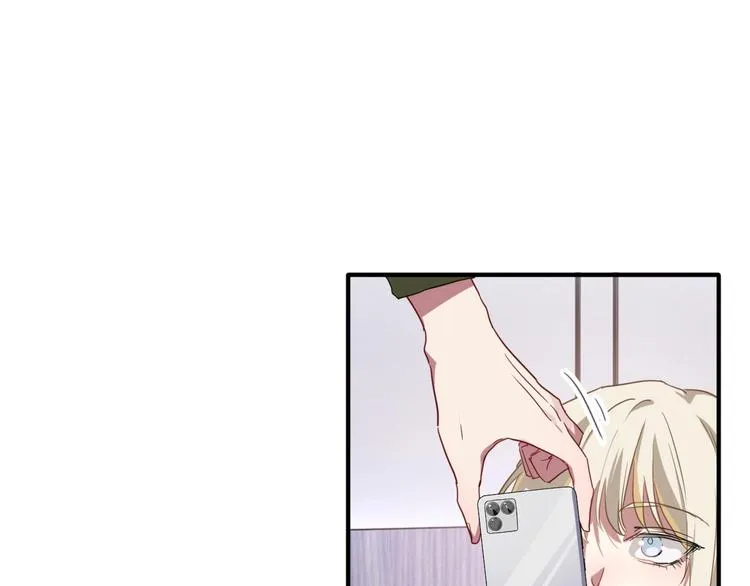 第54话 超新星 第12页