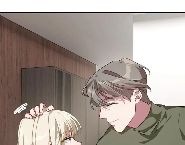 第54话 超新星 第20页