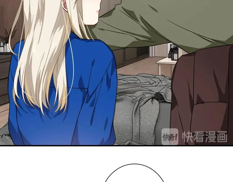第54话 超新星 第21页