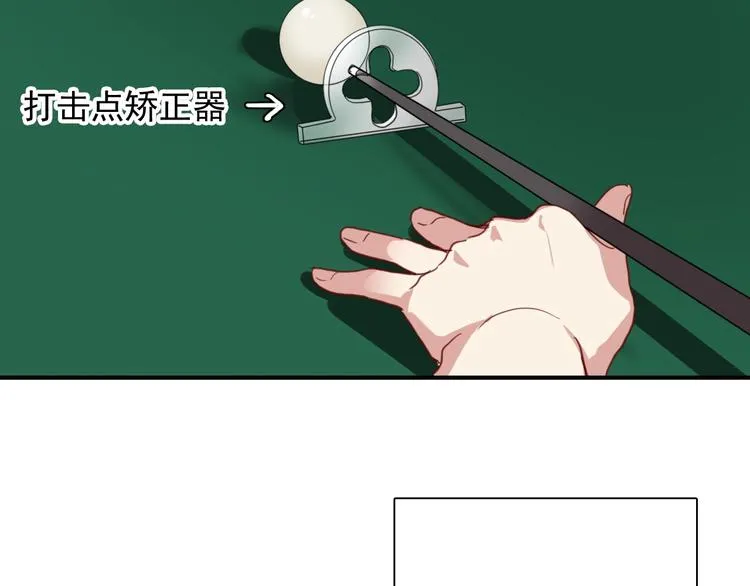 第54话 超新星 第36页