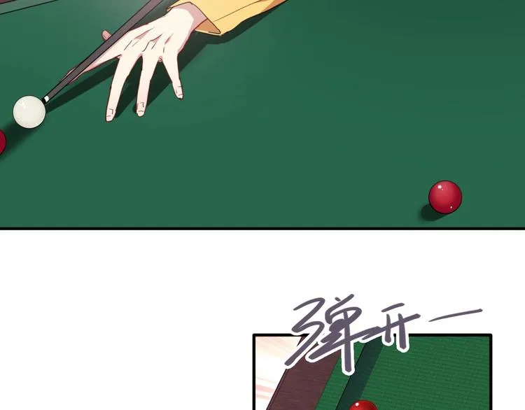第54话 超新星 第46页