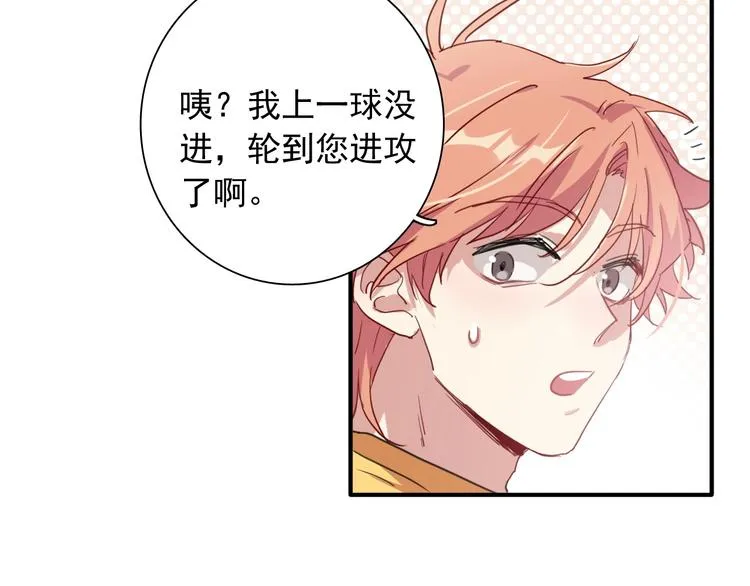 第54话 超新星 第49页