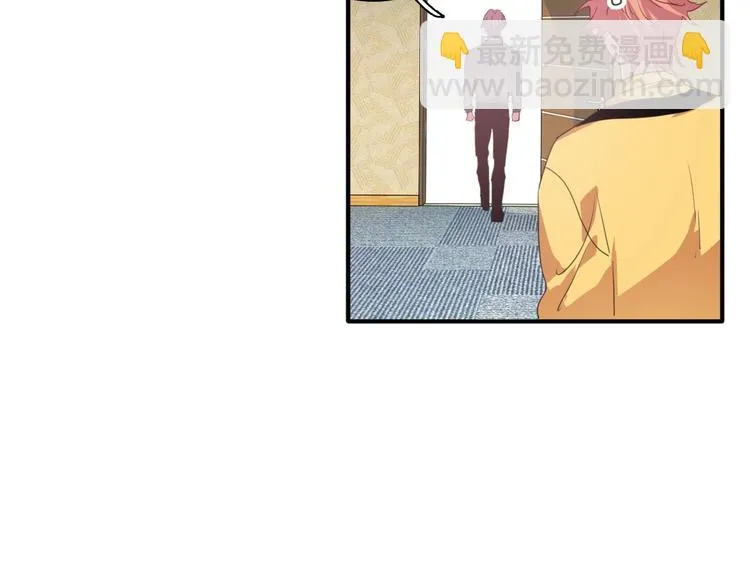 第54话 超新星 第54页