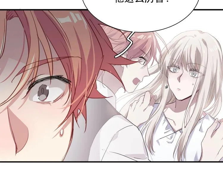 第54话 超新星 第62页