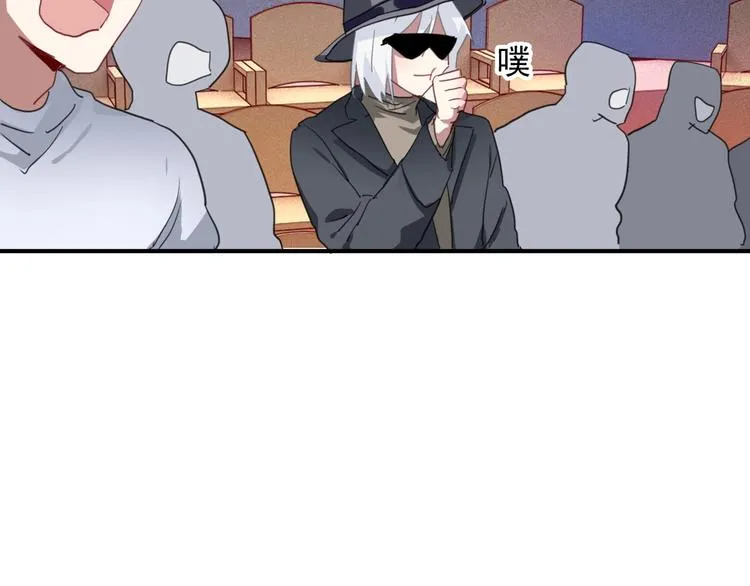 第54话 超新星 第78页
