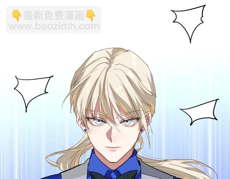 第54话 超新星 第79页