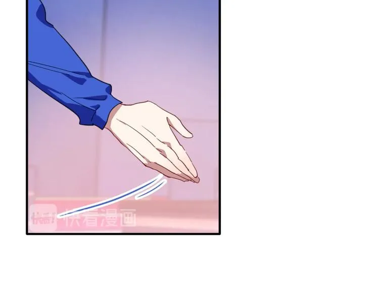 第54话 超新星 第82页