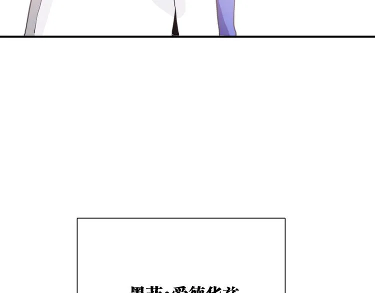 第54话 超新星 第88页
