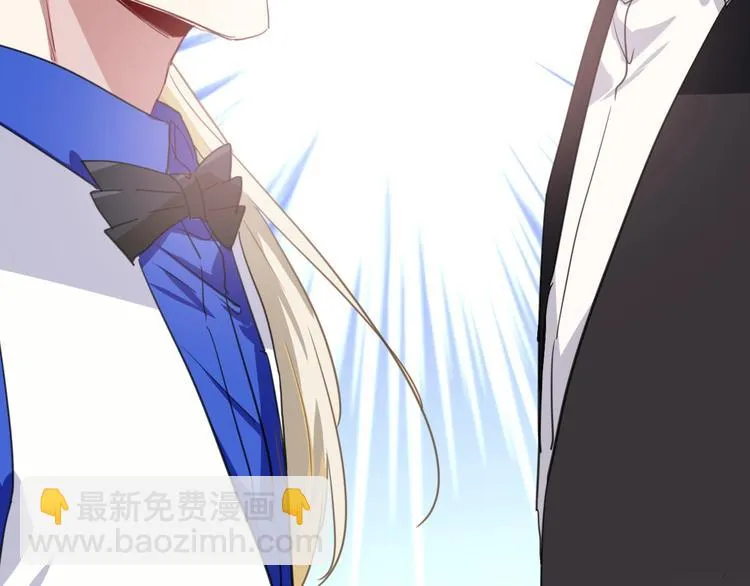 第54话 超新星 第91页