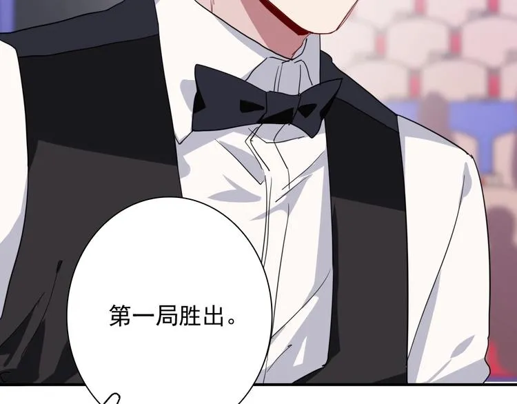 第55话 墨菲定律 第10页