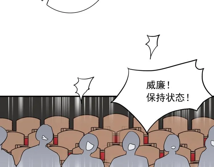 第55话 墨菲定律 第11页