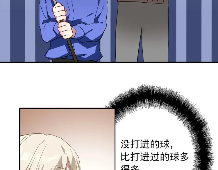 第55话 墨菲定律 第19页