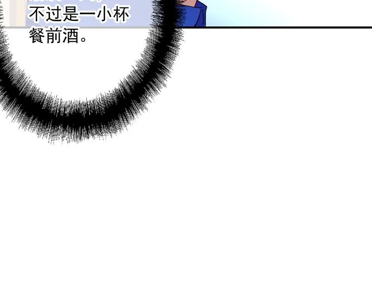第55话 墨菲定律 第22页