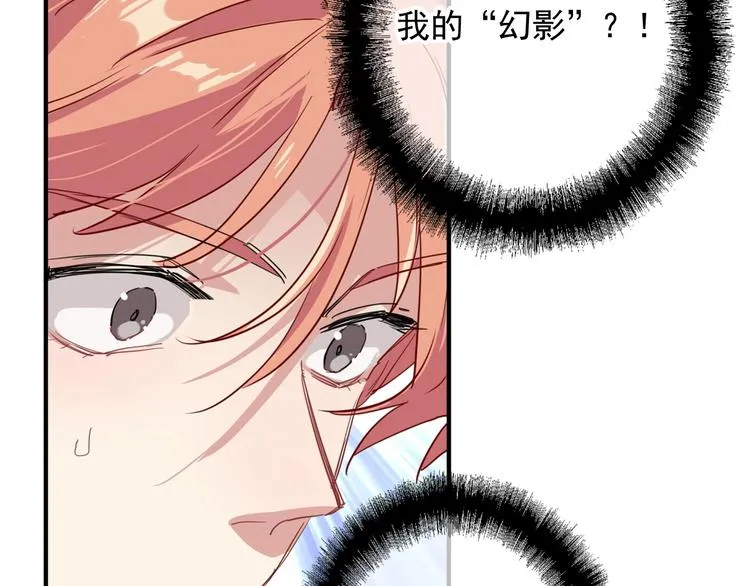 第55话 墨菲定律 第31页