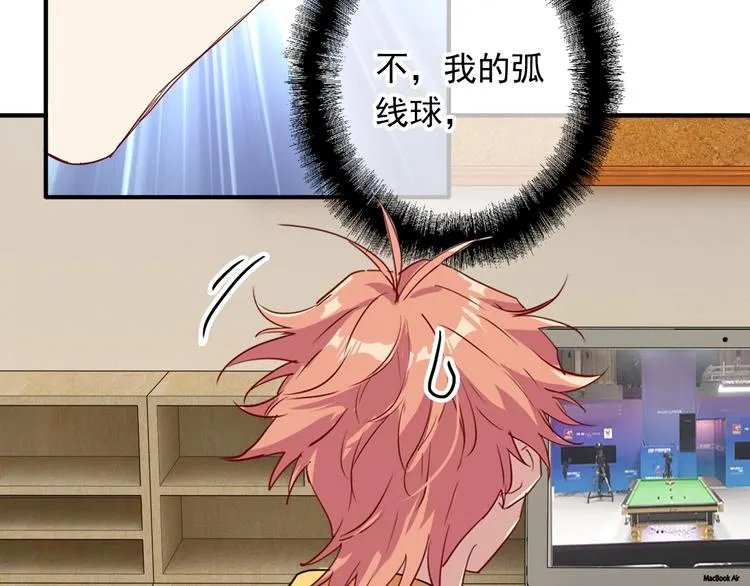 第55话 墨菲定律 第32页