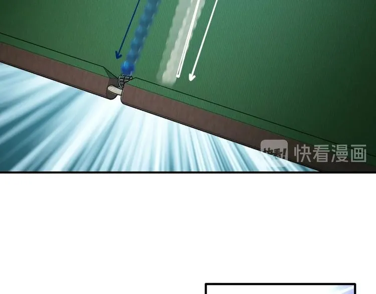 第55话 墨菲定律 第38页