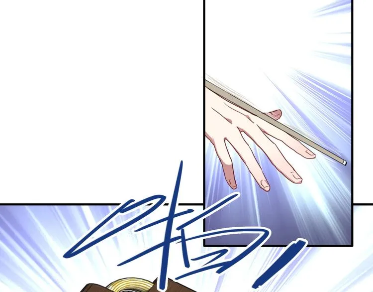第55话 墨菲定律 第39页