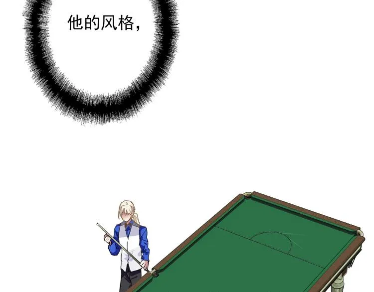 第55话 墨菲定律 第47页