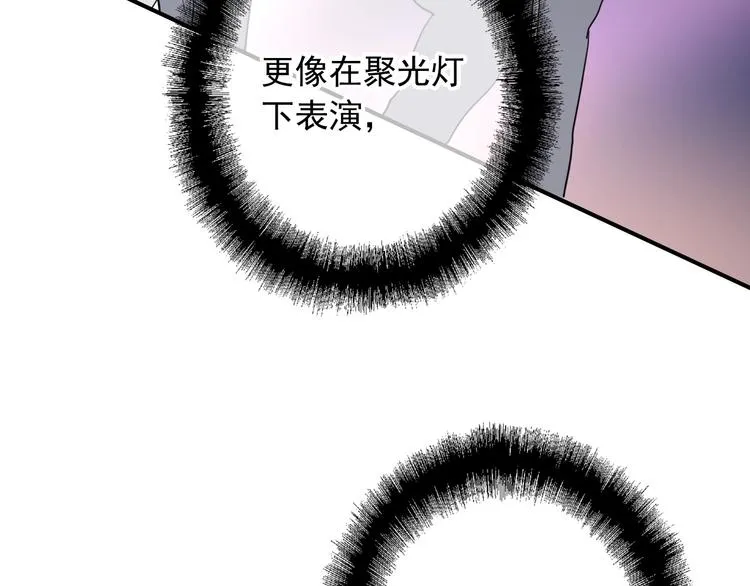 第55话 墨菲定律 第51页