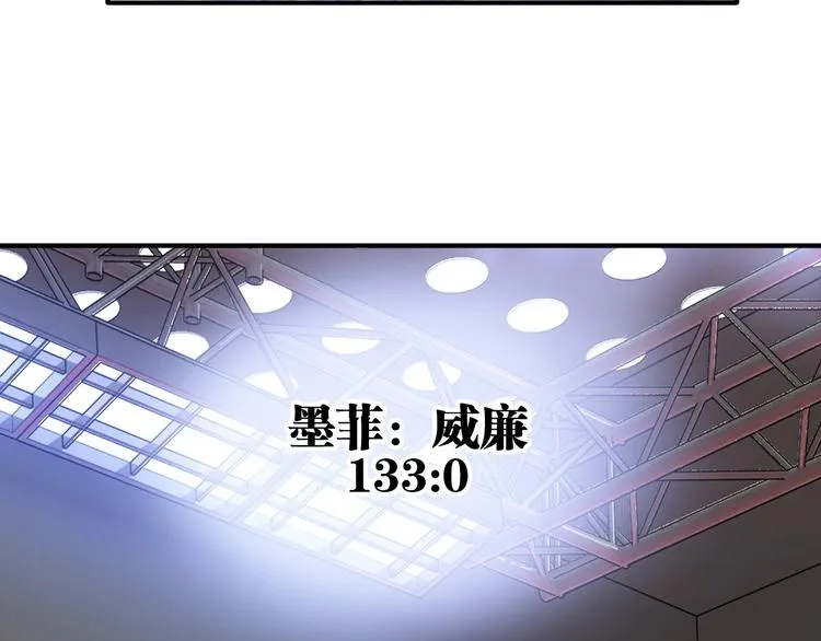 第55话 墨菲定律 第58页