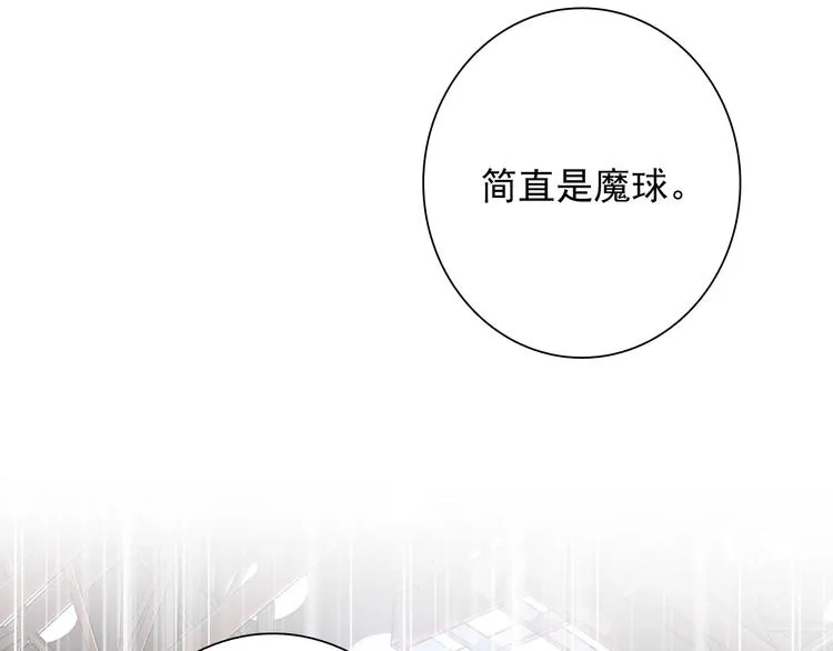 第55话 墨菲定律 第61页
