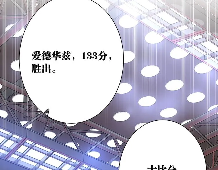 第55话 墨菲定律 第62页