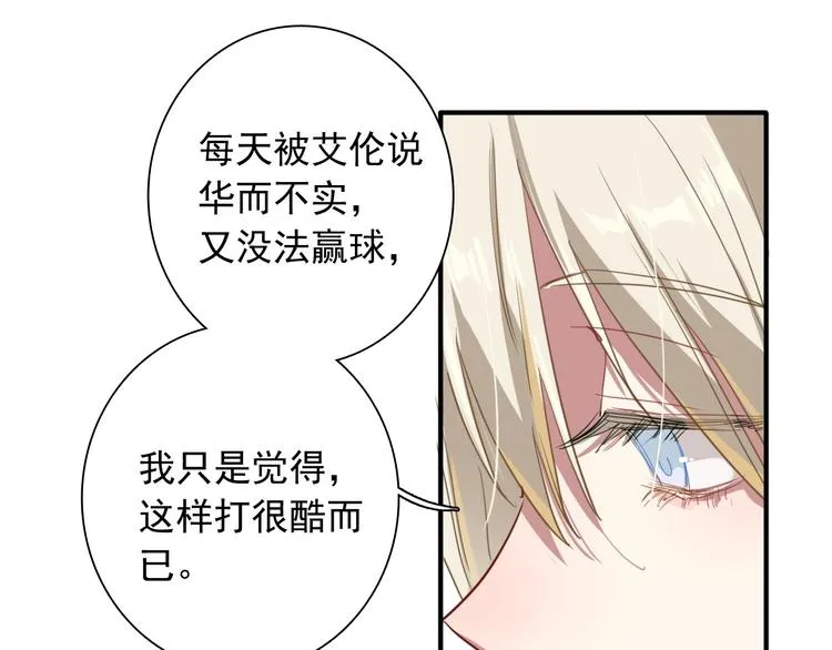 第55话 墨菲定律 第76页