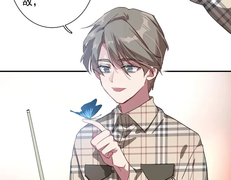 第55话 墨菲定律 第81页