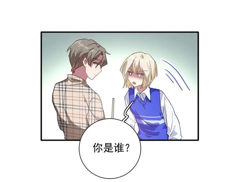 第55话 墨菲定律 第87页