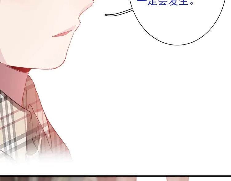 第55话 墨菲定律 第92页
