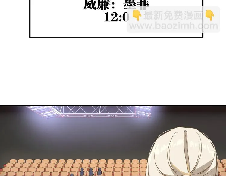 第55话 墨菲定律 第96页