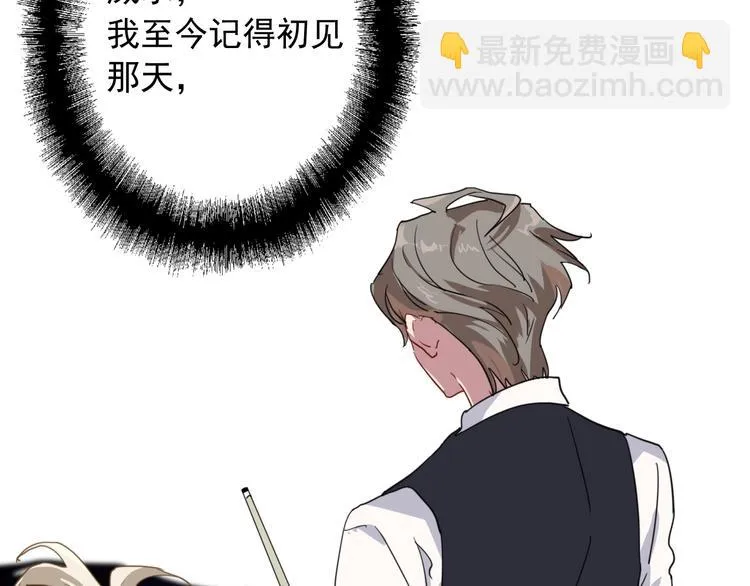 第55话 墨菲定律 第98页