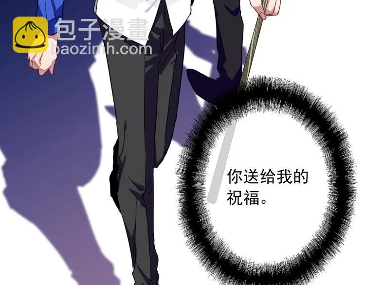 第55话 墨菲定律 第100页