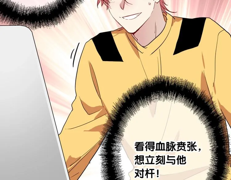 第56话 掌控局面 第10页