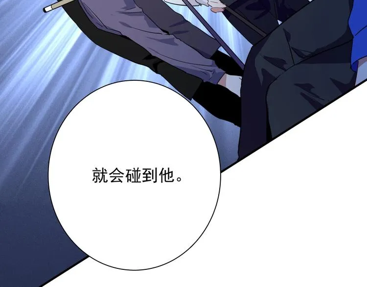 第56话 掌控局面 第18页