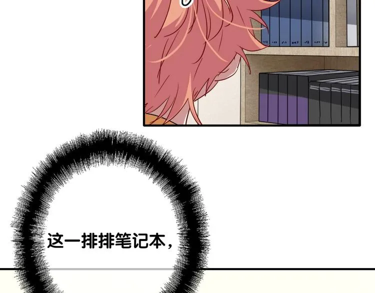 第56话 掌控局面 第22页